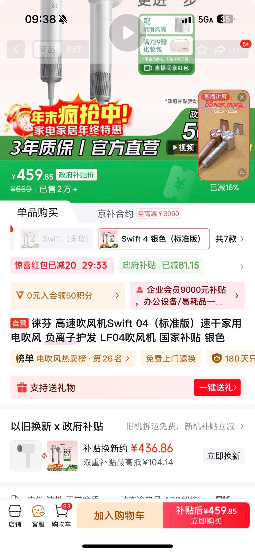  ٴSwift 04׼棩ٸɼõ紵 ӻ LF04 Ҳ ɫŻ֤