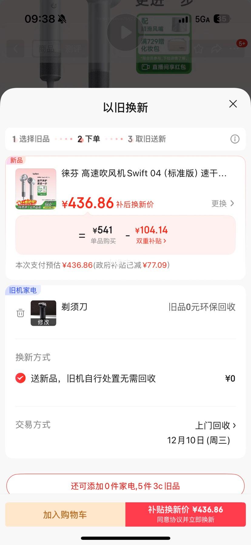  ٴSwift 04׼棩ٸɼõ紵 ӻ LF04 Ҳ ɫŻ֤