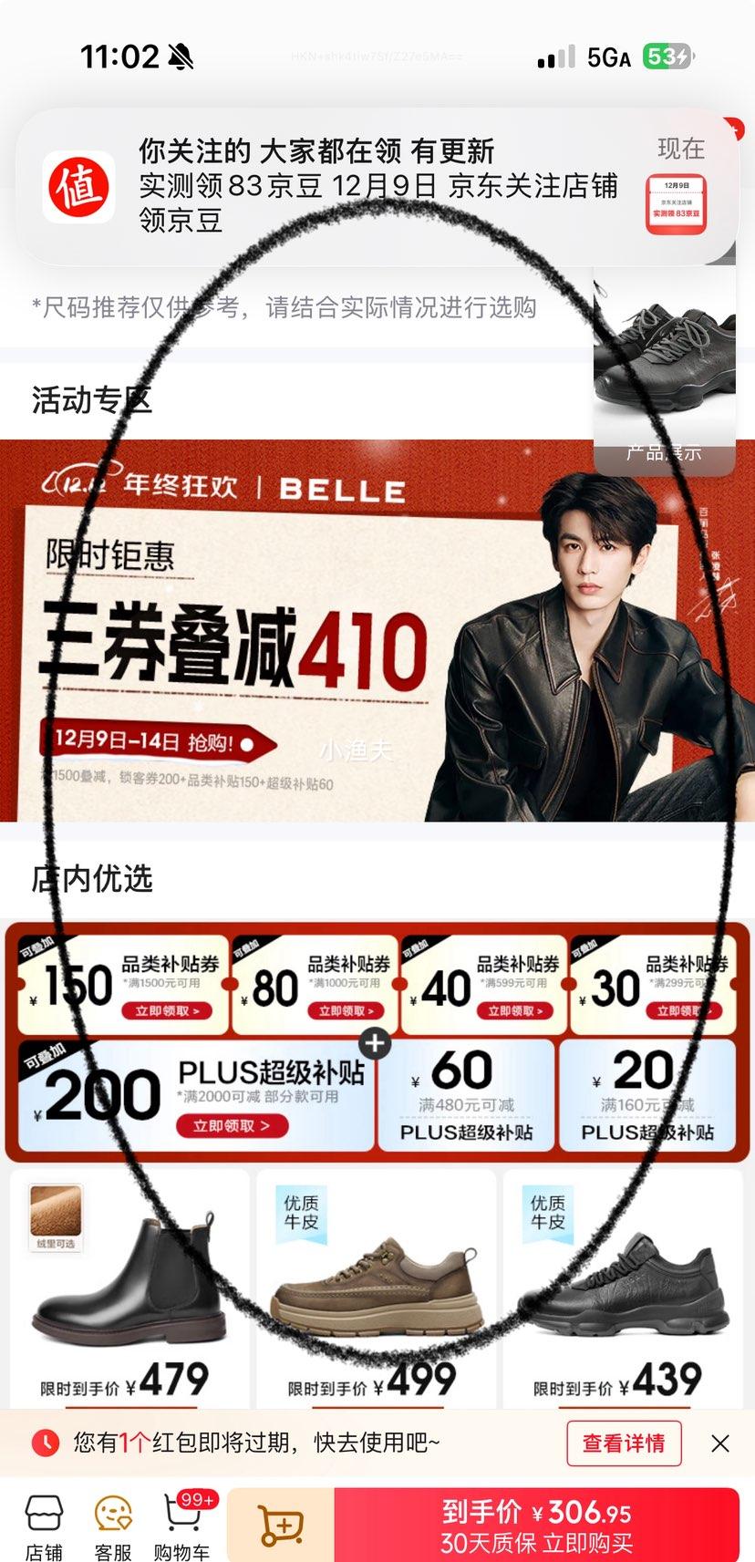 ߽Ь25ץţƤ˶ЬA2215CM5Ԥ ɫ 41 (255mm)Ż֤