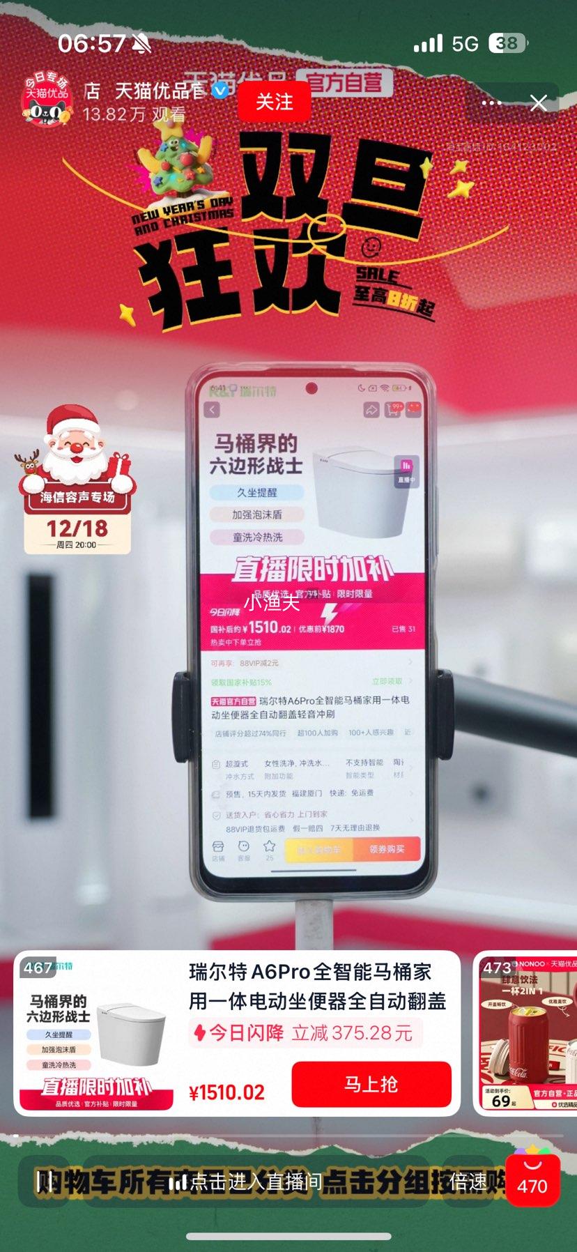 �����A6Proȫ������Ͱ����һ��綯������ȫ�Զ�����������ˢ�Ż�֤��