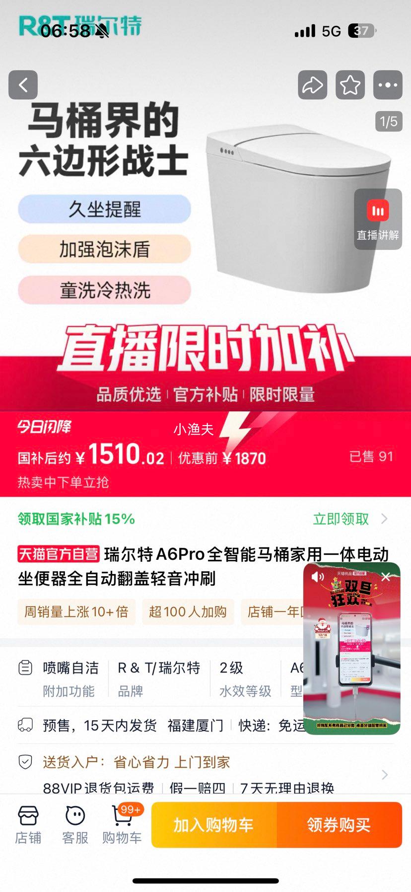 �����A6Proȫ������Ͱ����һ��綯������ȫ�Զ�����������ˢ�Ż�֤��