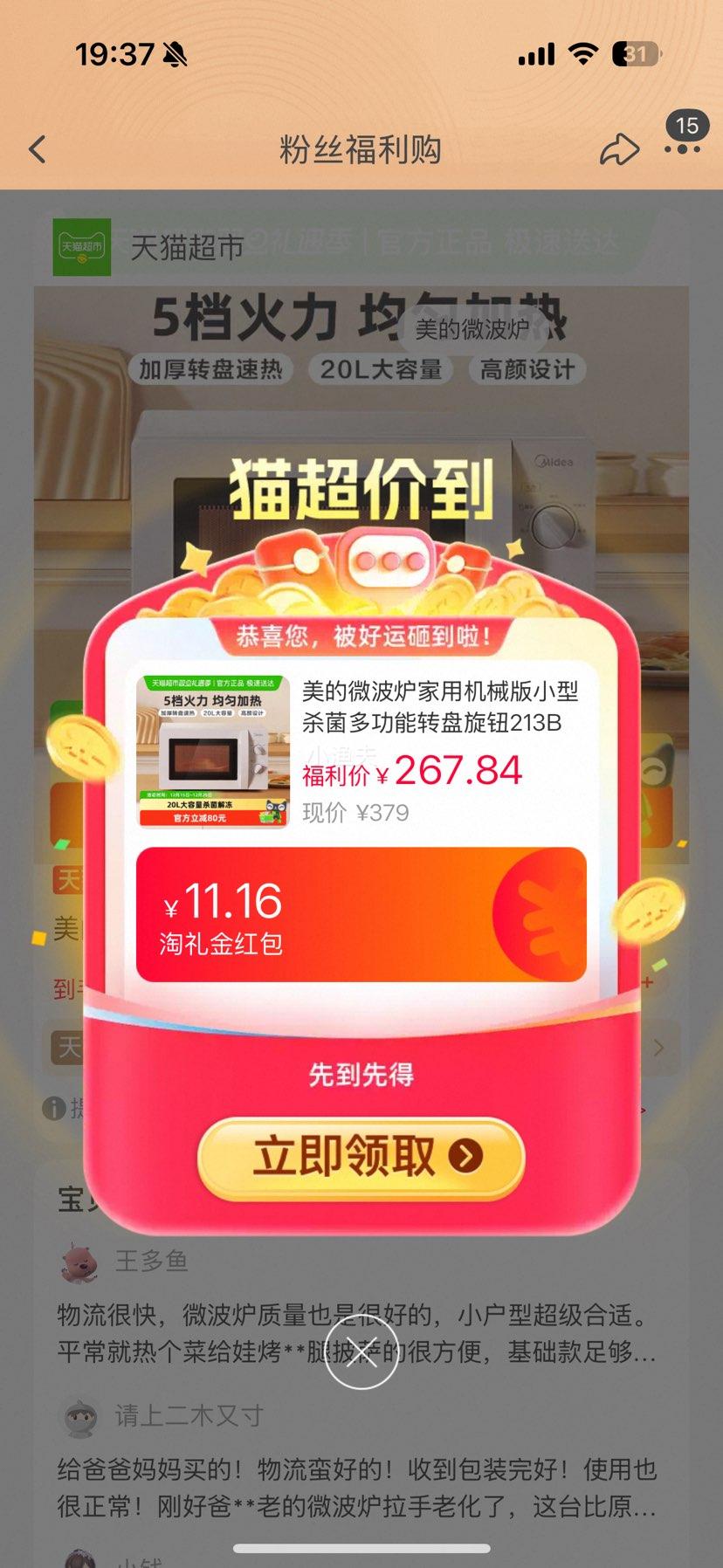 ���������� 213B ΢��¯ ���û�е�� С��ɱ���๦��ת����ť�Ż�֤��