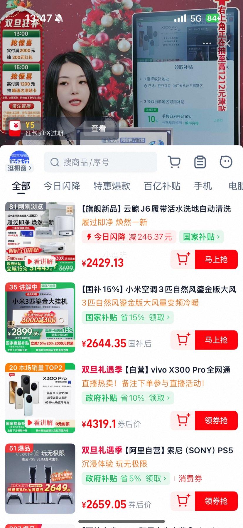 �ƾ� J6 �Ĵ���ˮϴ���Զ���ϴɨ�ϵػ����� �ٷ������Ż�֤��