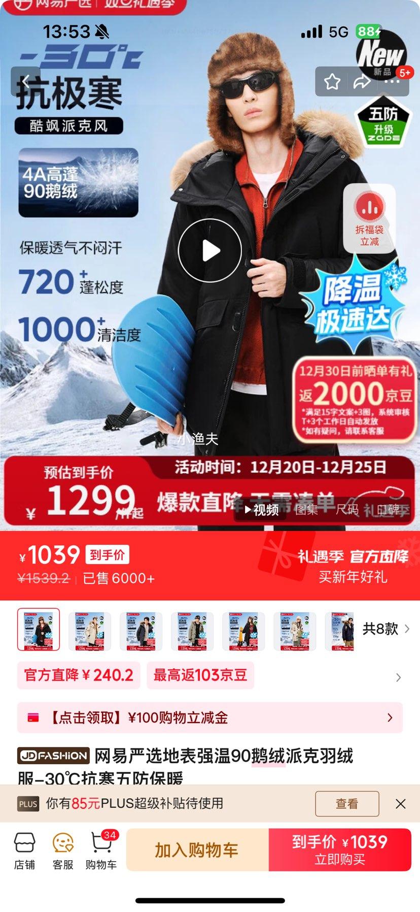 ������ѡ 90�����ɿ����޷� A��25���� ��ҹ�� �� M -30�濹�������ů�Ż�֤��