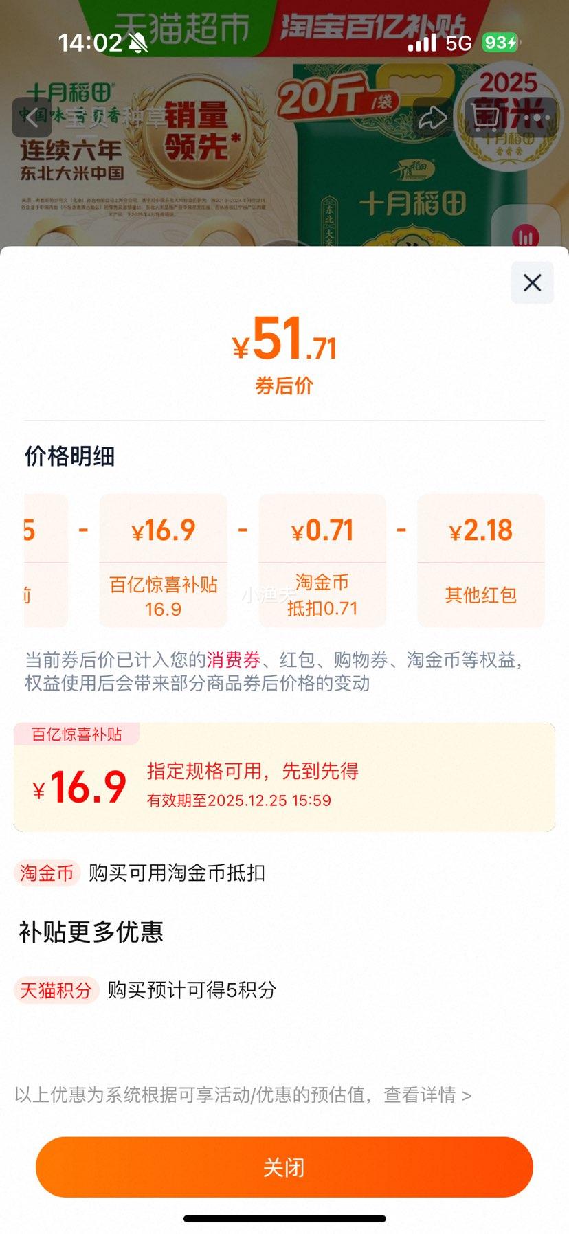 ʮ�µ��� ���������� 10kg �������� 2025�������Ż�֤��