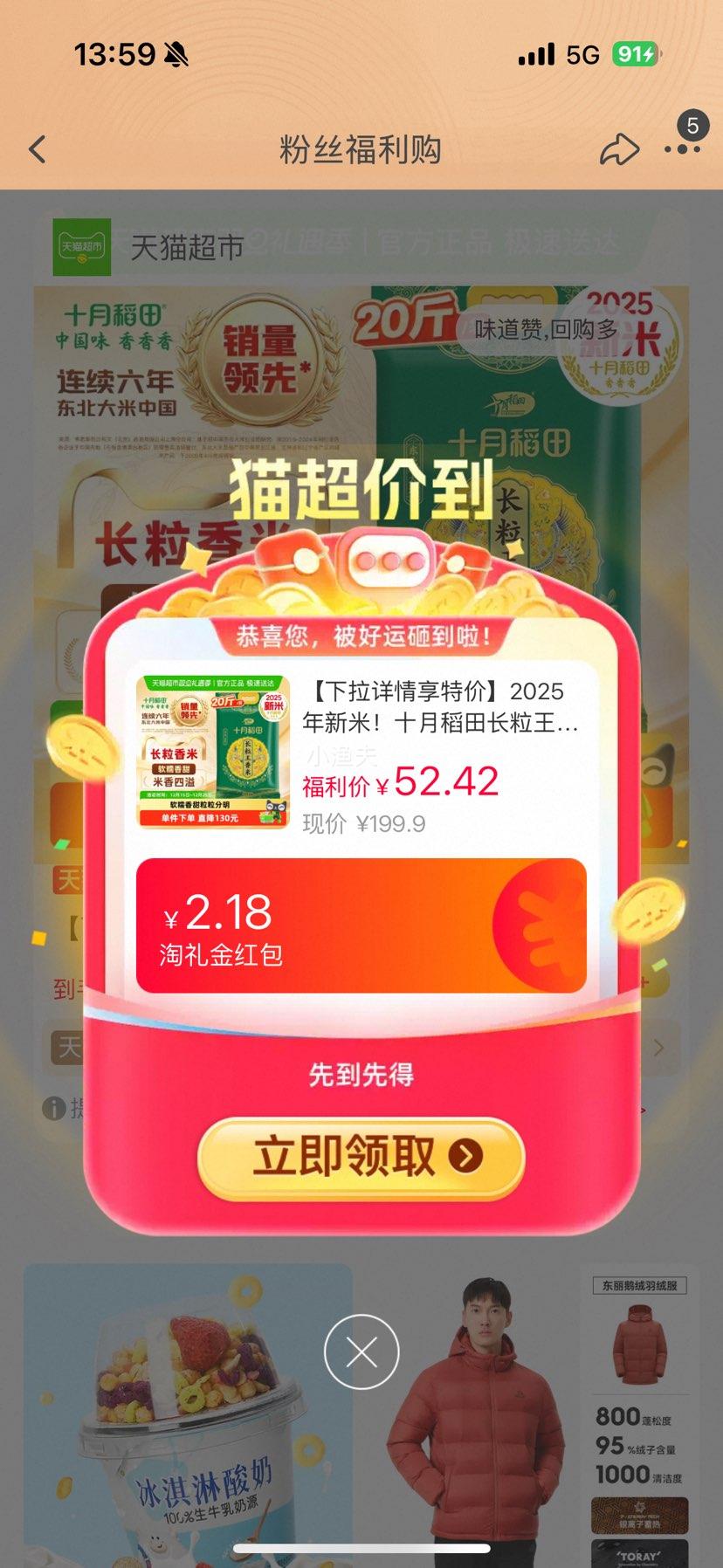 ʮ�µ��� ���������� 10kg �������� 2025�������Ż�֤��