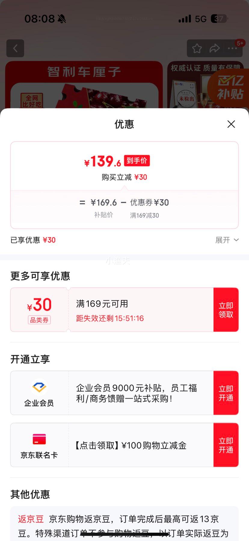 ���� ���������� 2.5kg ���װ 3JJJ�� ����30-32mm�Ż�֤��