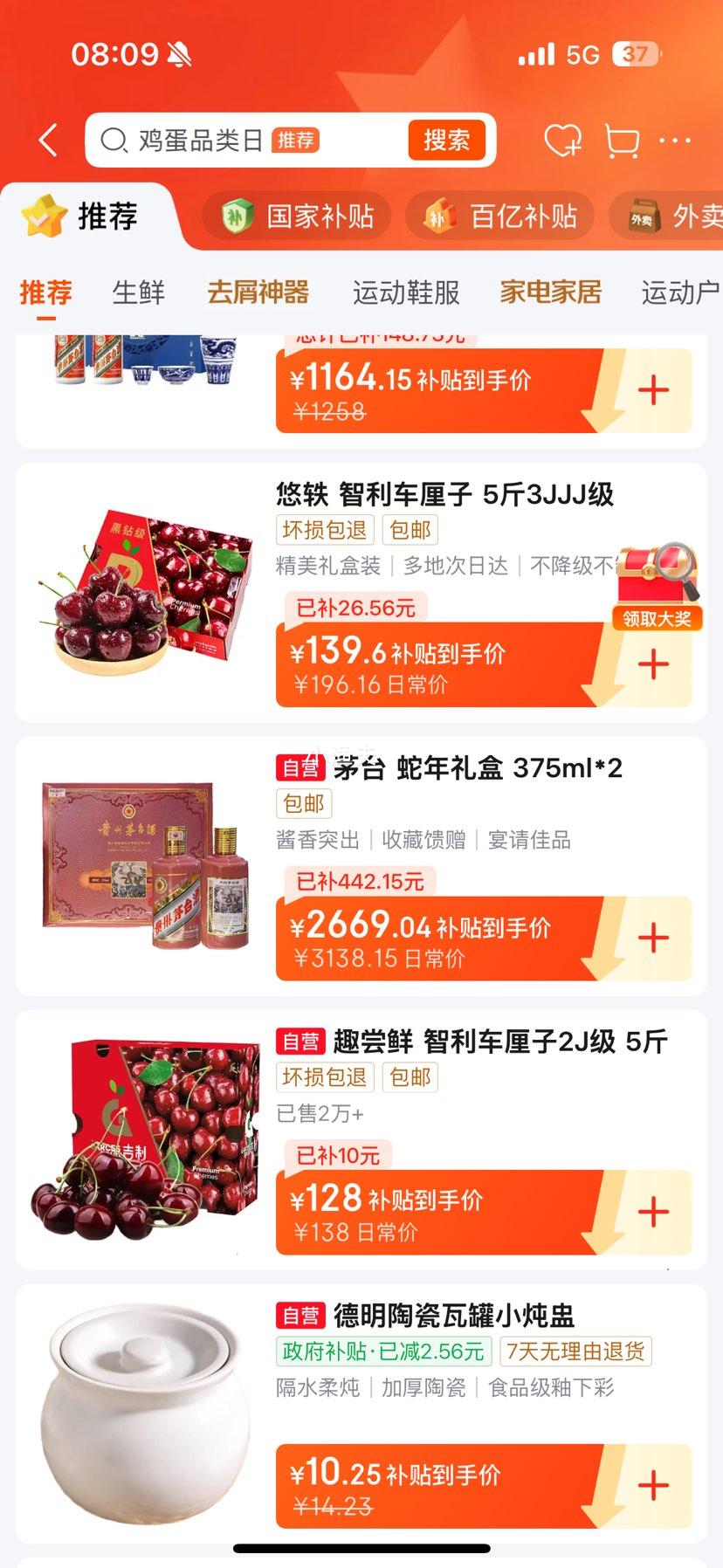 ���� ���������� 2.5kg ���װ 3JJJ�� ����30-32mm�Ż�֤��