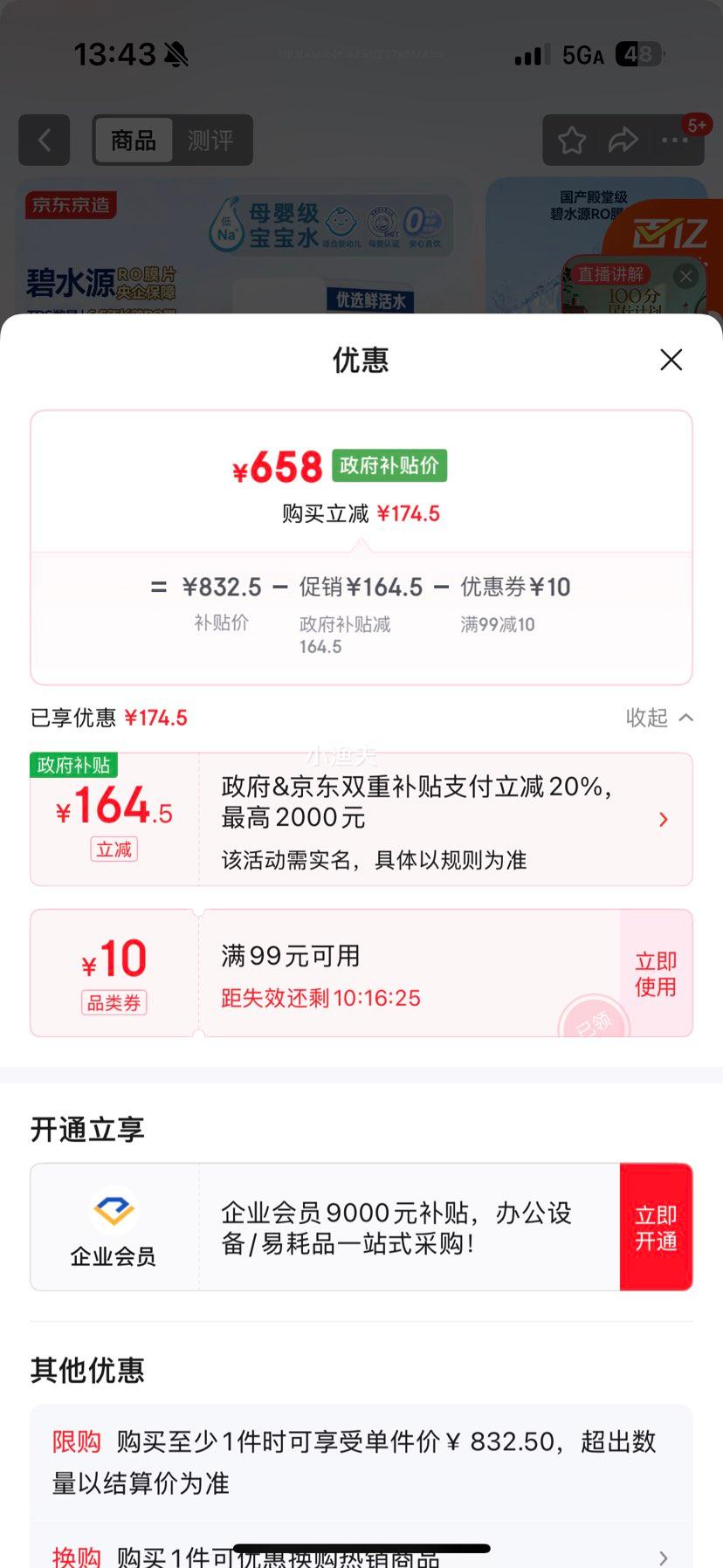 �ʾ��ɴ�֬�ɿ���ǧ�㵰��400g/6�� ��������ѩ������ʳ��Ʒ����ۻ��Ż�֤��