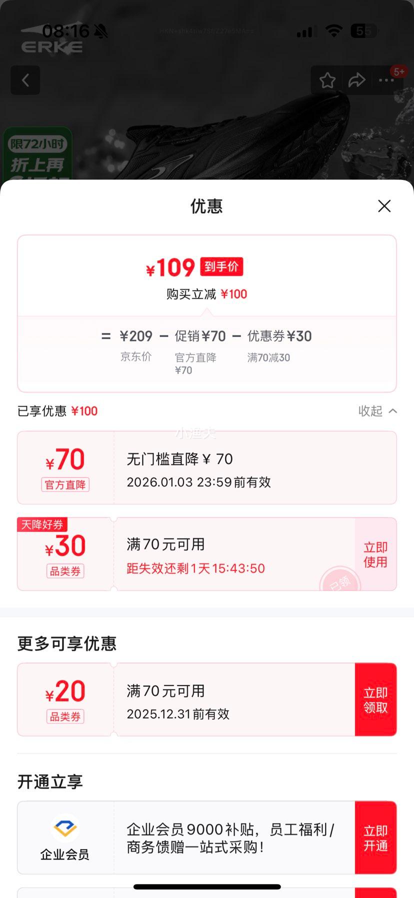 ���Ƕ�����Ь�˶�Ь�ﶬ����Ʒ����ˮ������Ь�����ɫ�ܲ�Ь�ӷ�ˮЬ���� ���� 40�Ż�֤��