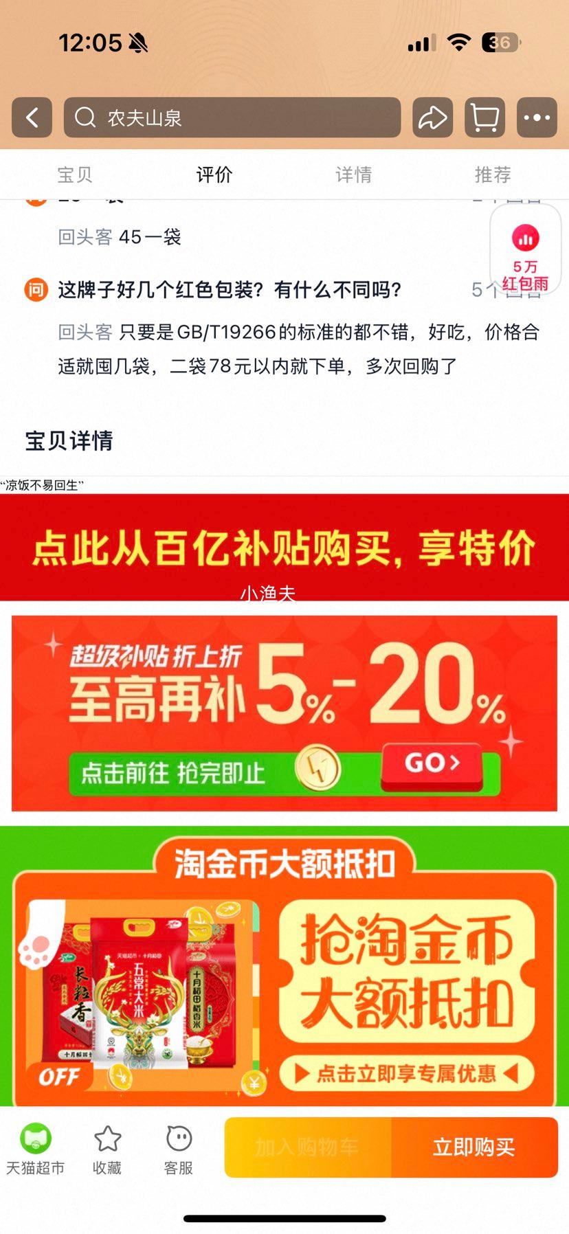 ʮ�µ��� �峣���� 5kg*2�� 2025�������Ż�֤��