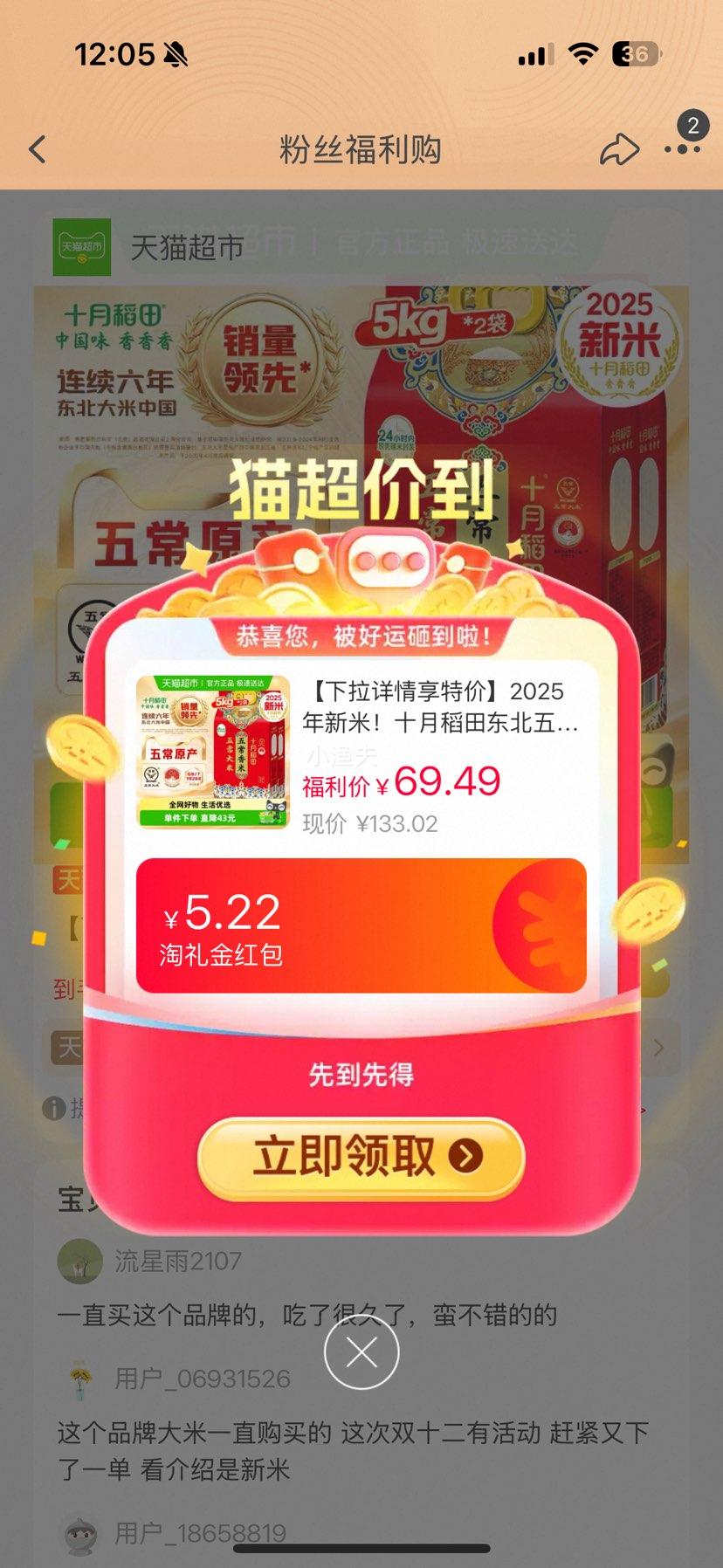 ʮ�µ��� �峣���� 5kg*2�� 2025�������Ż�֤��