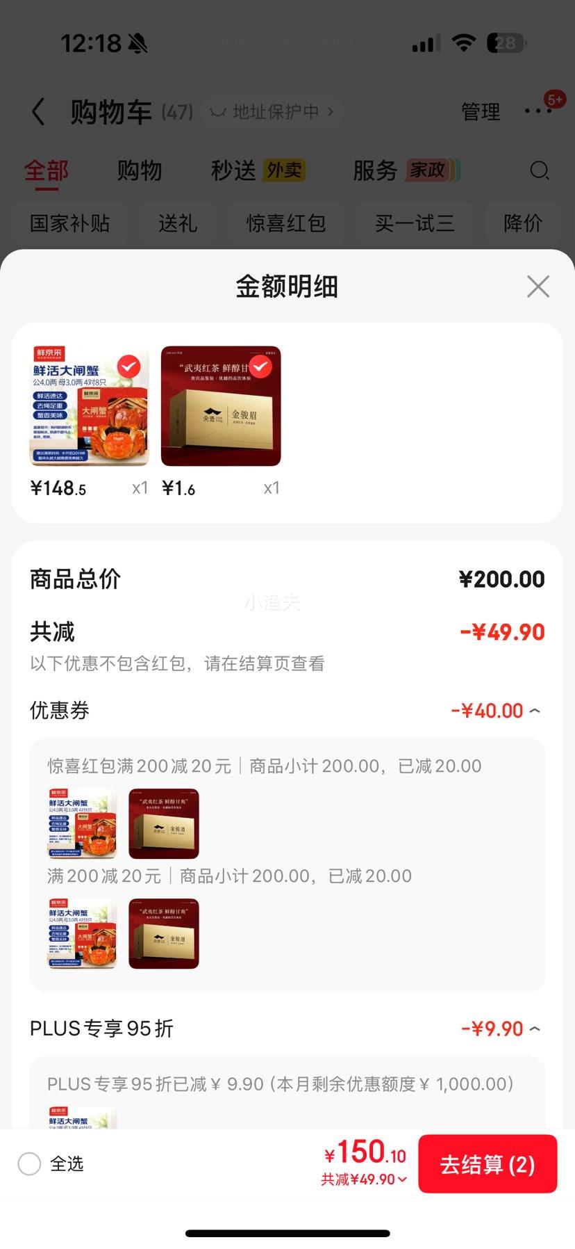 PLUS��Ա����з�ʾ��ɴ�բз ��з4.0�� ĸз3.0�� 4��8ֻ ȥ������ ��з���� �з����Ż�֤��