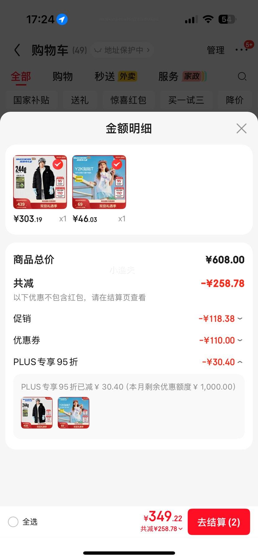 Skechers˹�����ͯ�������׶����г����������޷��ٴ�L425K007/P425K009 ̼��/0018 150�Ż�֤��