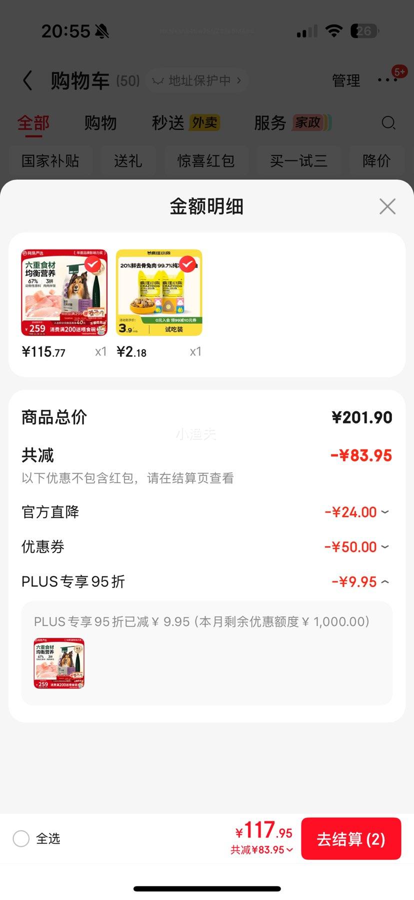 �޵�����PLUS��Ա��������ѡ Ȯ��ȫ�۶�����ƴ���⹷����Ȯ��ȮС���д���Ȯ10kg�Ż�֤��