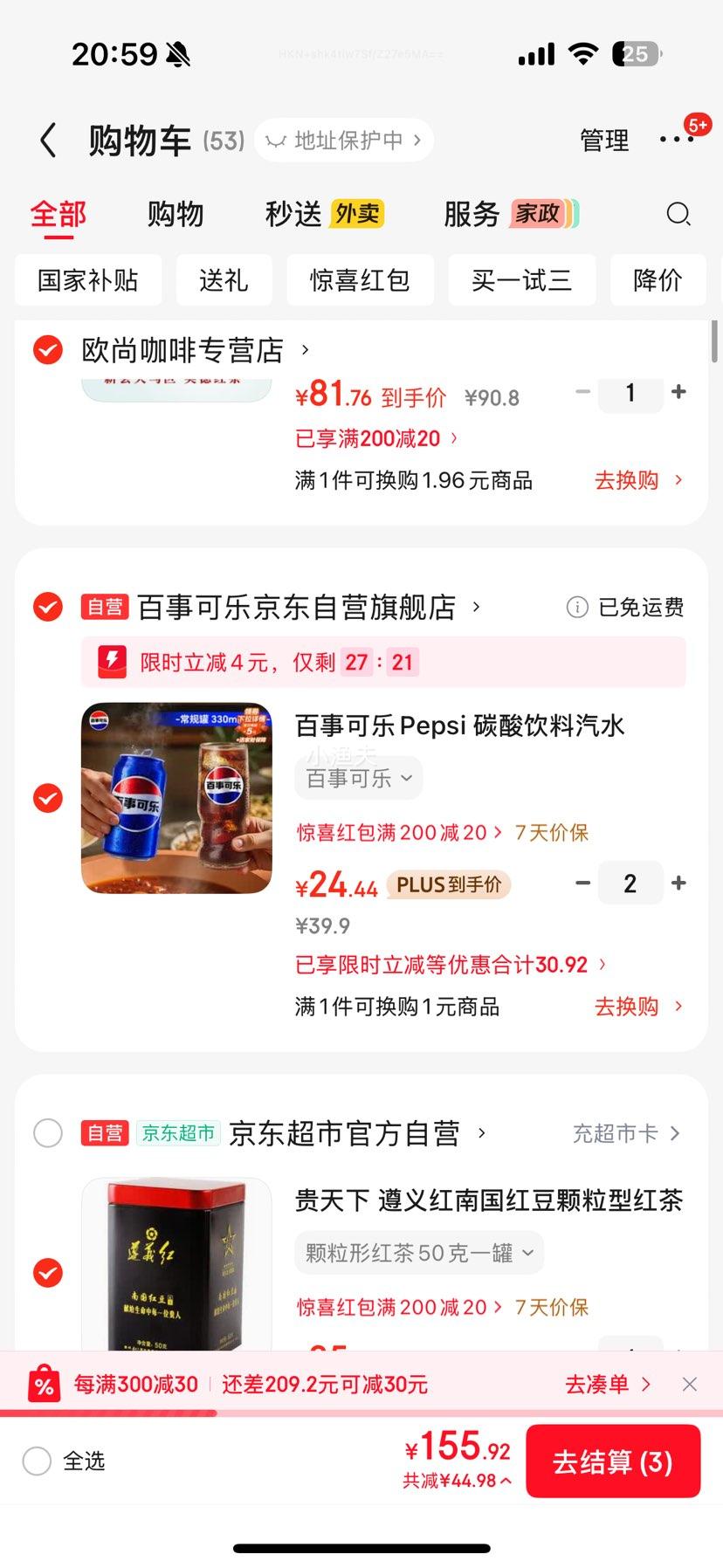 PLUS��Ա������ ̼��������ˮ 330ml*20���Ż�֤��