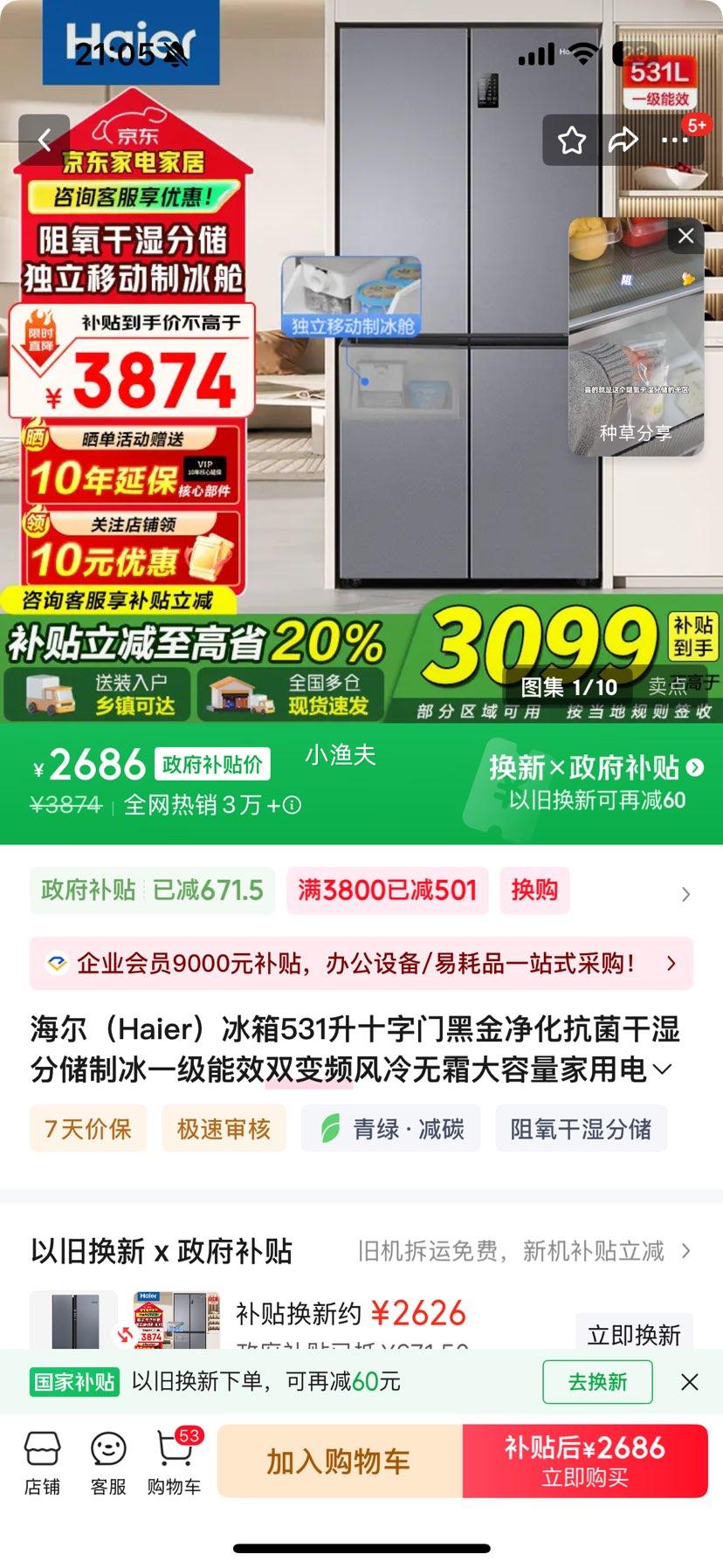 ���� 531��ʮ���ű��� �ڽ𾻻����� ��ʪ�ִ� �����Ʊ��� ˫��Ƶ������˪ һ����Ч�Ż�֤��