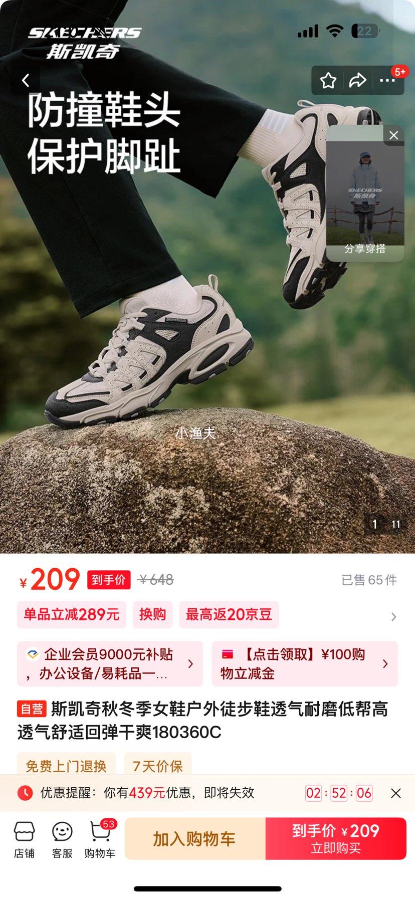 ˹���� �ﶬ��ŮЬ����ͽ��Ь 180360C ͸����ĥ�Ͱ��͸�����ʻص���ˬ�Ż�֤��