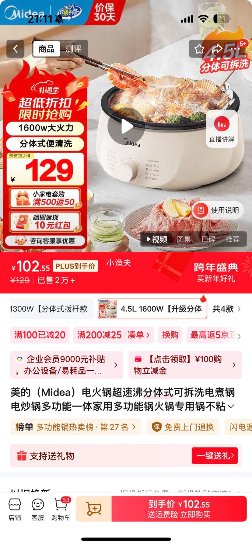 ���� HGE3026 ��������ʽ�ɲ�ϴ����� 4.5L 1600W ������ť���Ż�֤��