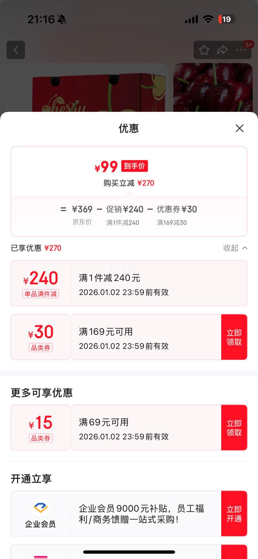 ³������ ������ �������� 3�ﾻ�� 4J����32-34mm ���꼶������Ż�֤��