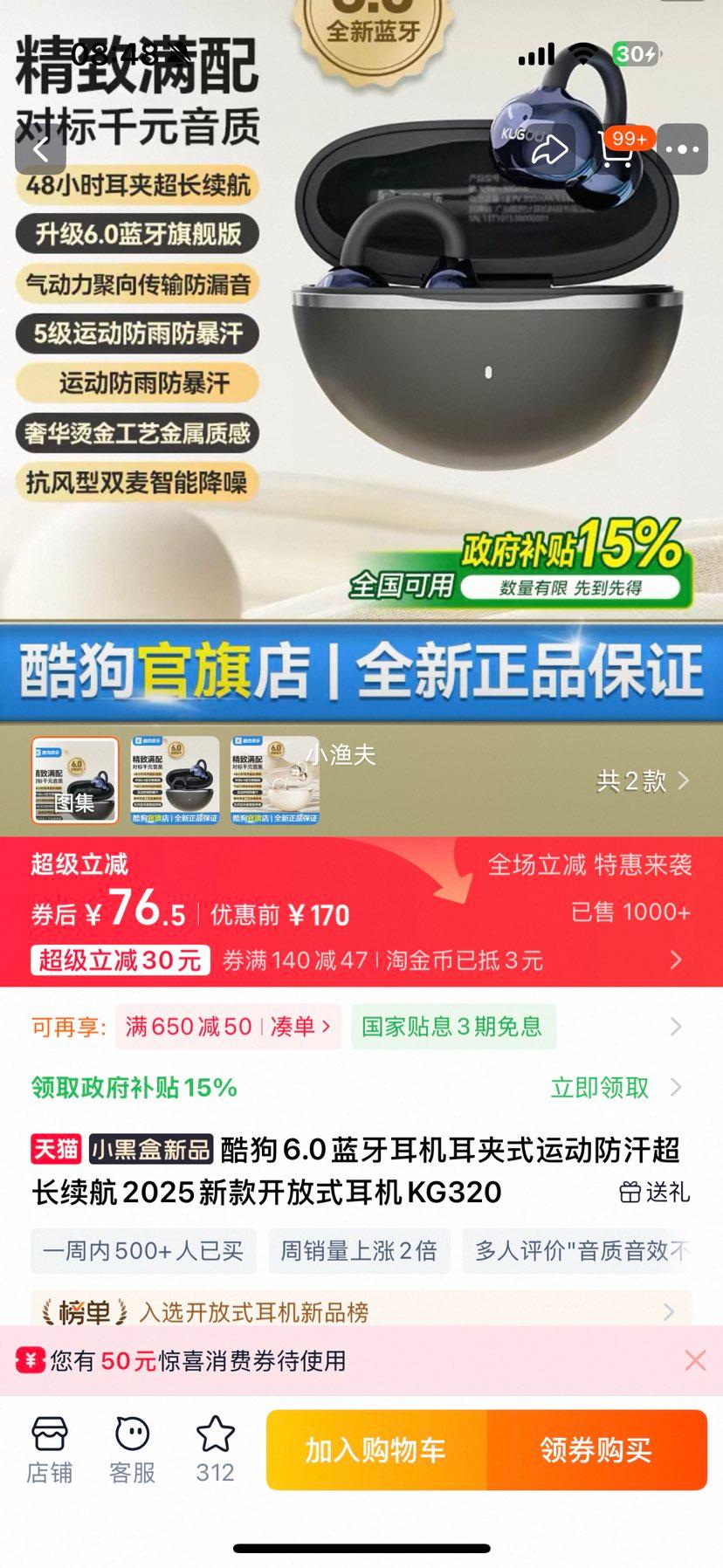 �ṷ KG320 �������� ����ʽ�˶����� 48Сʱ���� ������Ч ��ʯ���Ż�֤��