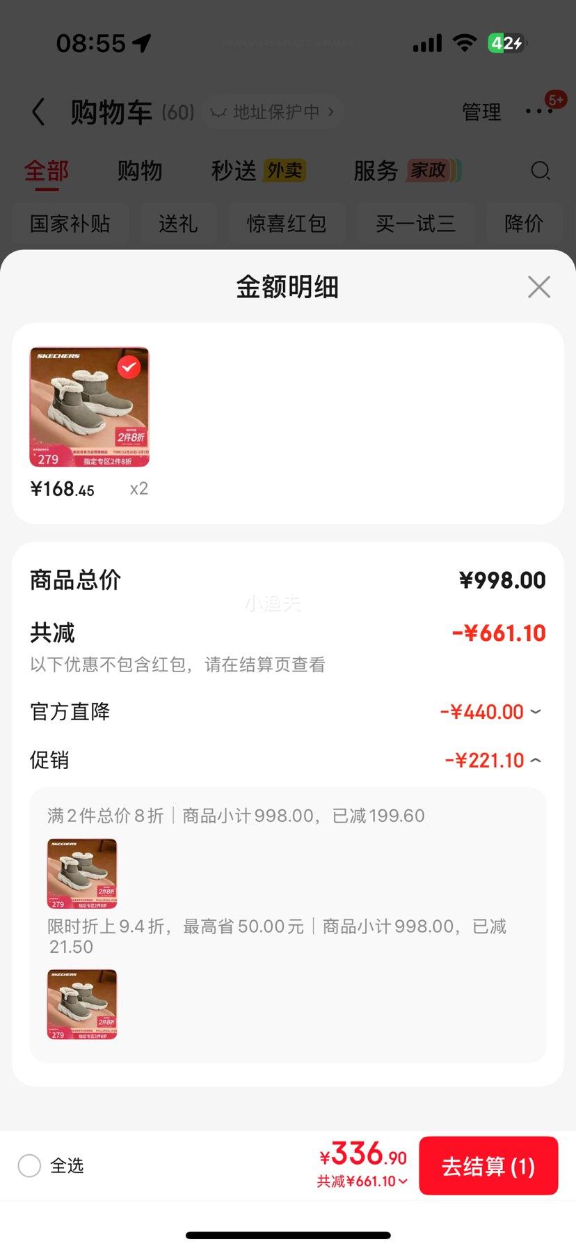 ˹���� ����ѥ Ůѥ �ﶬ���ޱ�ůѩ��ѥ ��׷�����Ͳѥ 168061�Ż�֤��