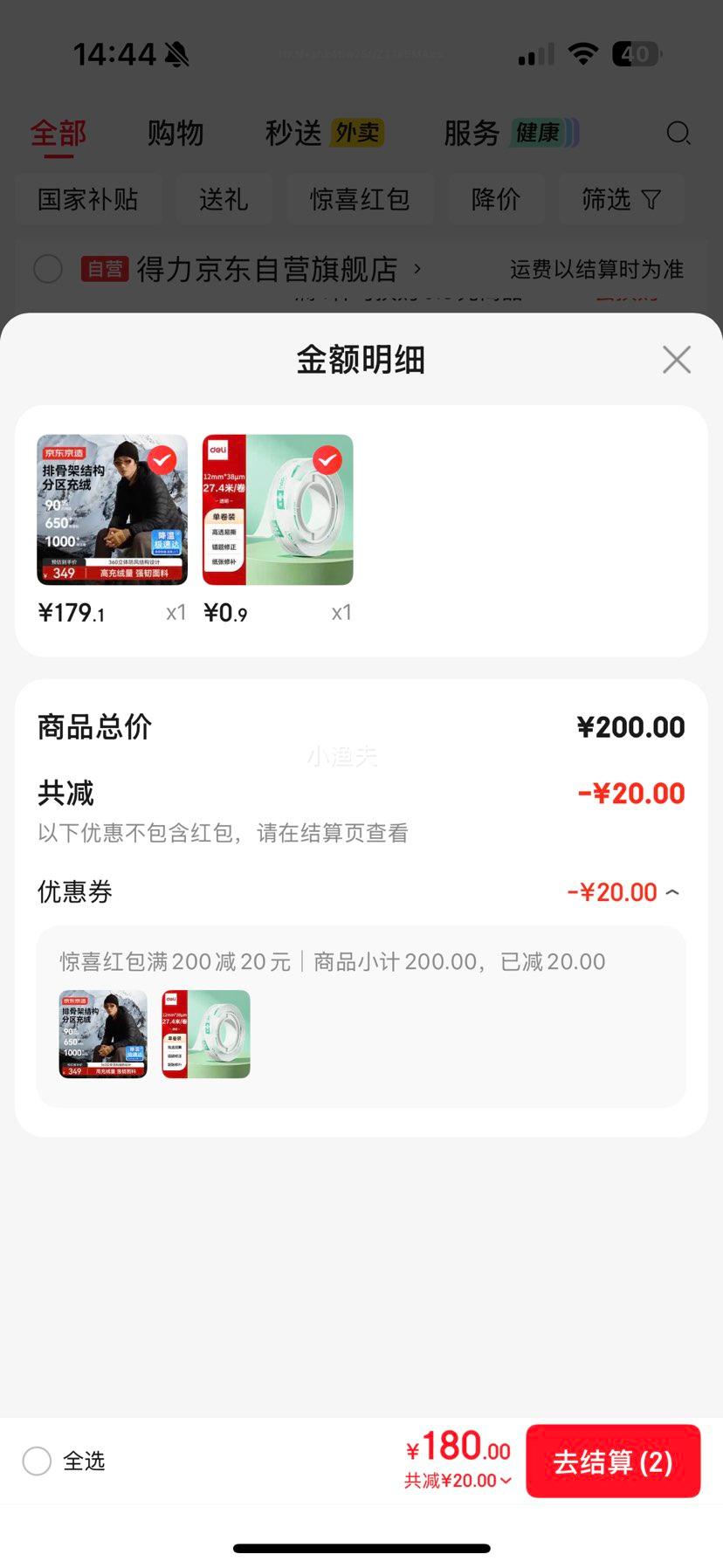 �������� ��ɽ���ᱡ���޷� ��ñ��Ѽ�޻����ﶬ���׶̿��� ��ɫ L�Ż�֤��