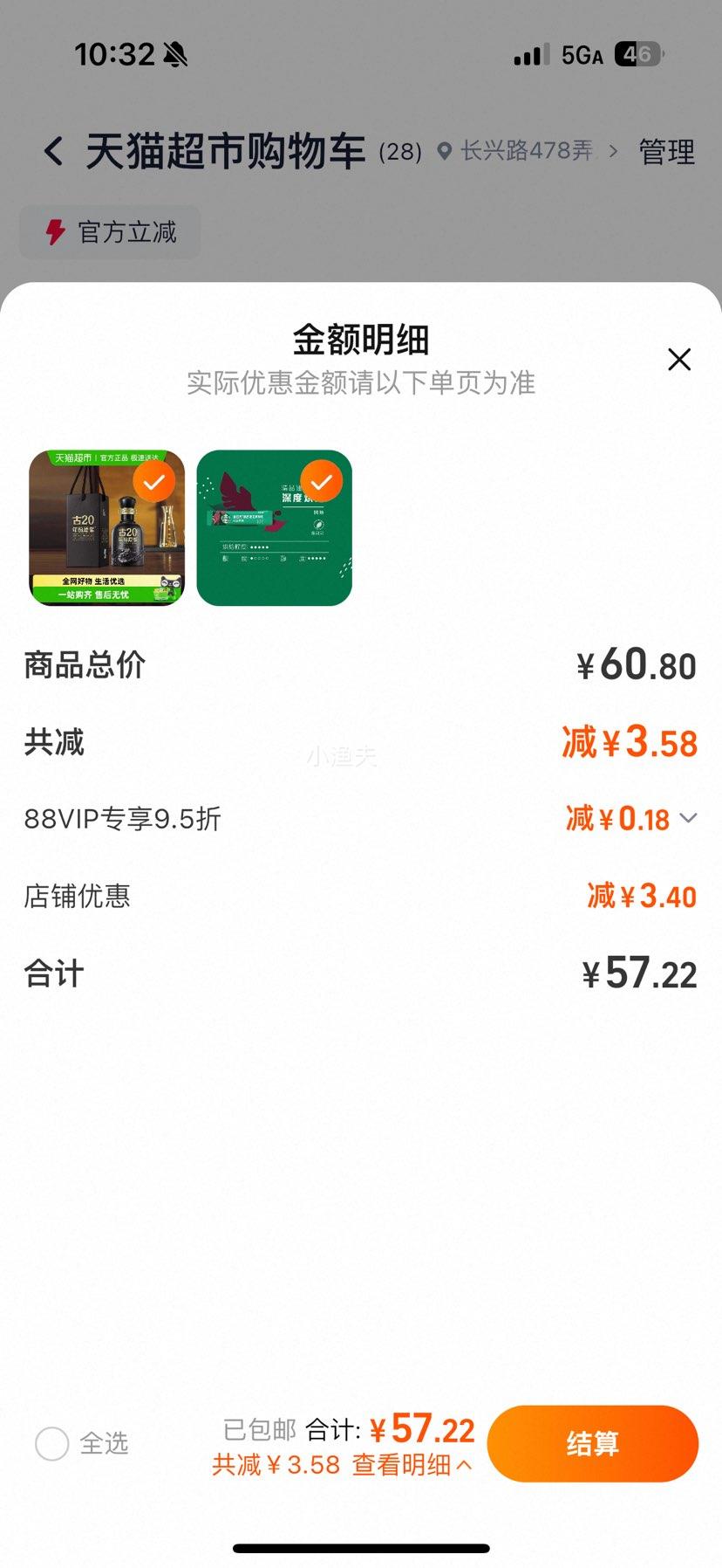 �ž��� ���ԭ����20С�� 52�� 100ml*1ƿ�Ż�֤��