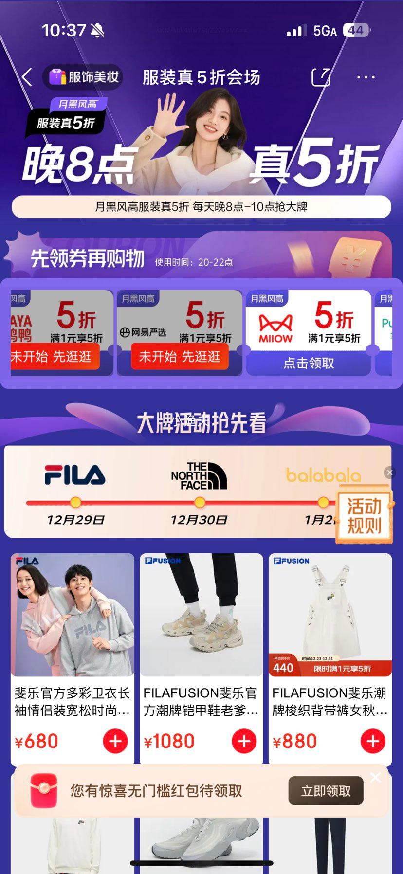 20�㿪ʼ��������ѡ 248g���� ����˾Pro����������ѹ�Ӻ����޷� ��Ůͬ���Ż�֤��