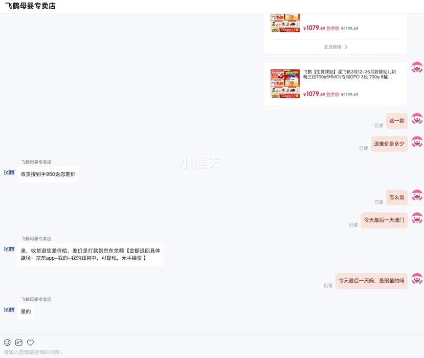 �ɺ� �Ƿɷ� 3�� Ӥ���̷� 700g 6���Ż�֤��