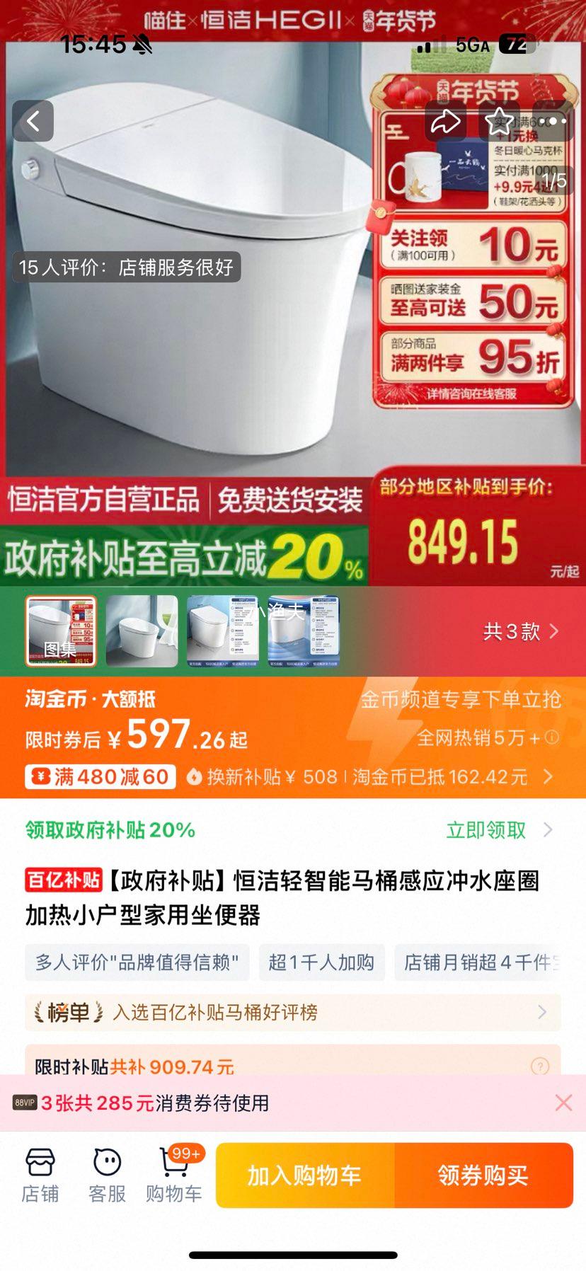 ��� ��������Ͱ ��Ӧ��ˮ��Ȧ���� С���ͼ����������Ż�֤��