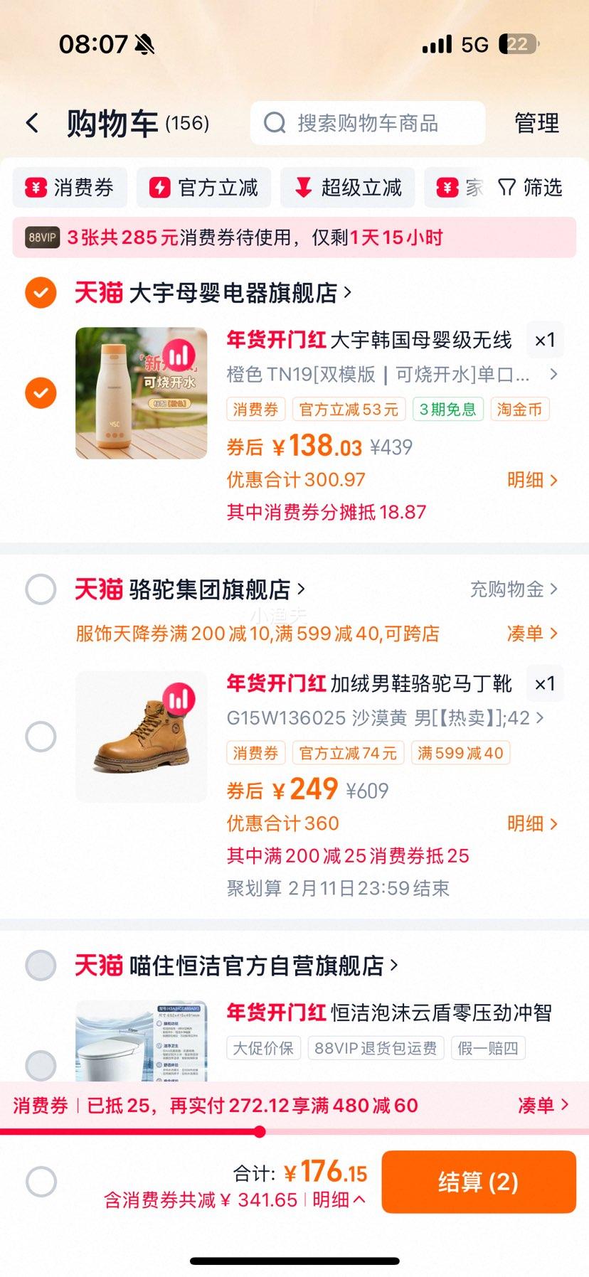 ���� ���߱�Яʽ���������º���ˮ�� Ӥ��������������������Ż�֤��