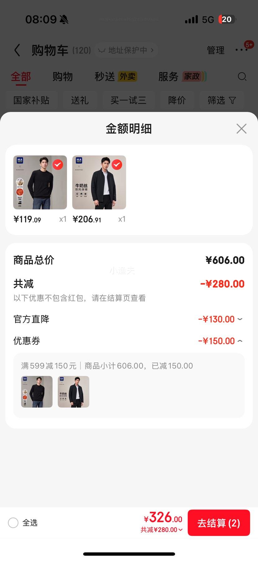 ����֮�� HLA ��ë���п���������ë��ůë�� ��ɫF9 L 175/92A �Ƽ�137~150���Ż�֤��