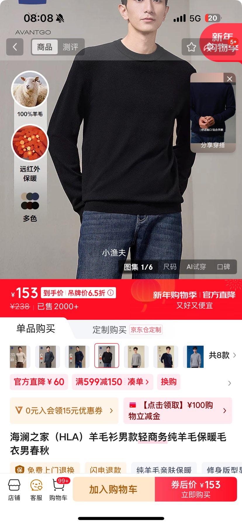 ����֮�� HLA ��ë���п���������ë��ůë�� ��ɫF9 L 175/92A �Ƽ�137~150���Ż�֤��