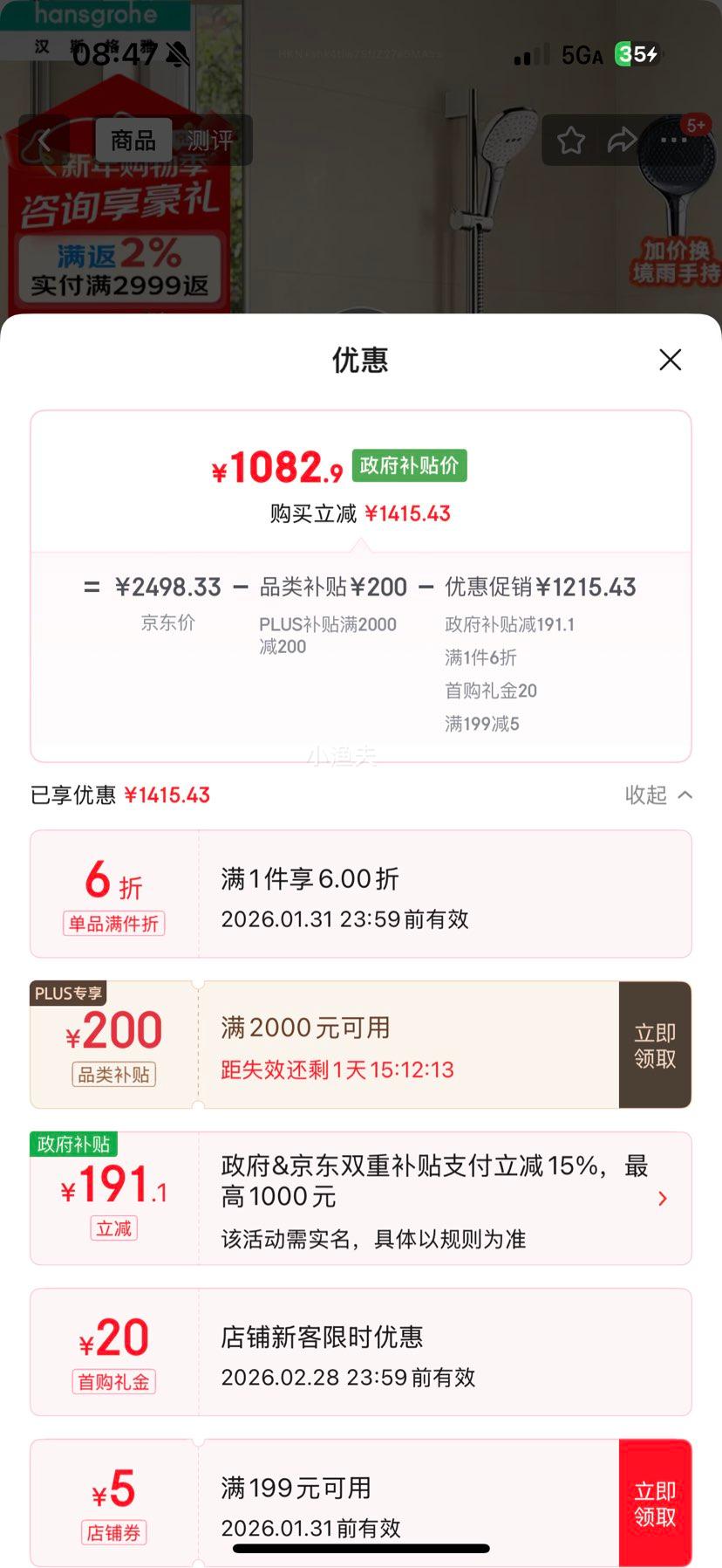 ��˹���� 31940 ���껨�������ֳֽ�ˮ��ԡ��װ �³�ˮ��ͷ 120���ͷǺ����Ż�֤��