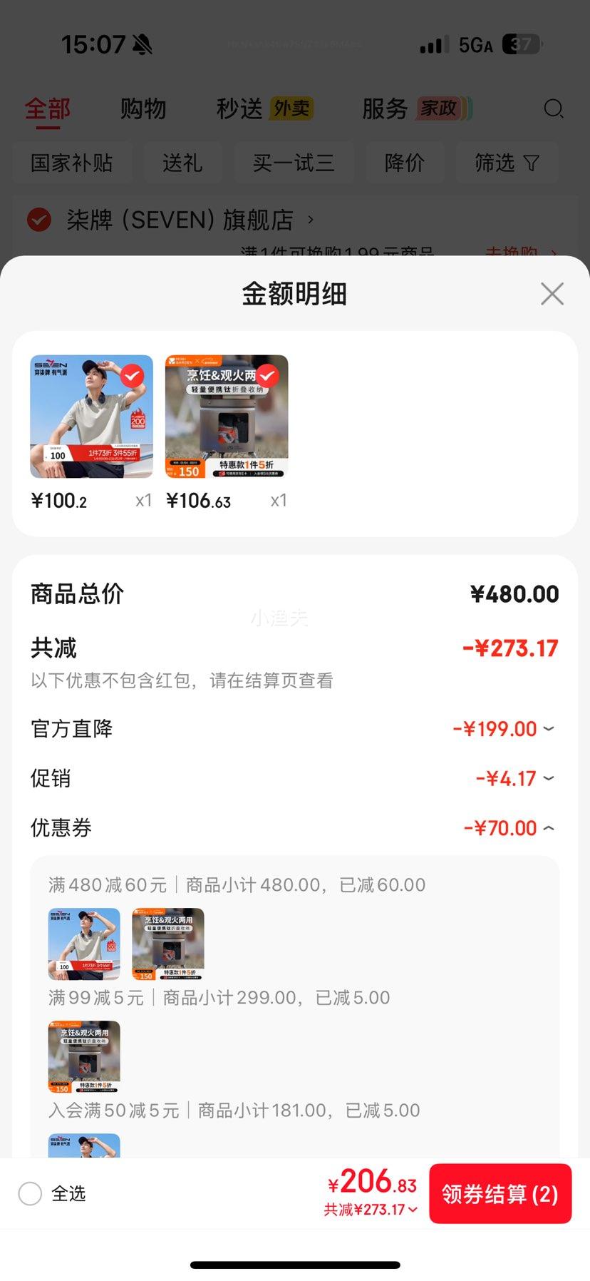 ���ߵ� �ղ�¯ ����¶Ӫ��Я��̼��¯ ��ɫ ���׿��Ż�֤��