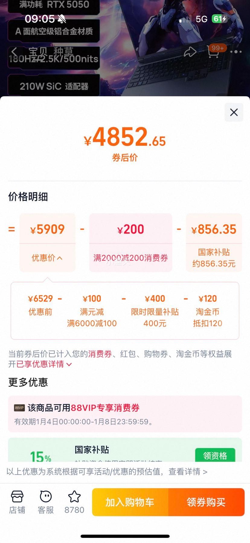 �޵�������е���� ����X �ʼǱ����� i5-14450HX RTX5050 16GB 512GB 16Ӣ�� 2.5K 180Hz �Ǽʻ� �ٷ������Ż�֤��