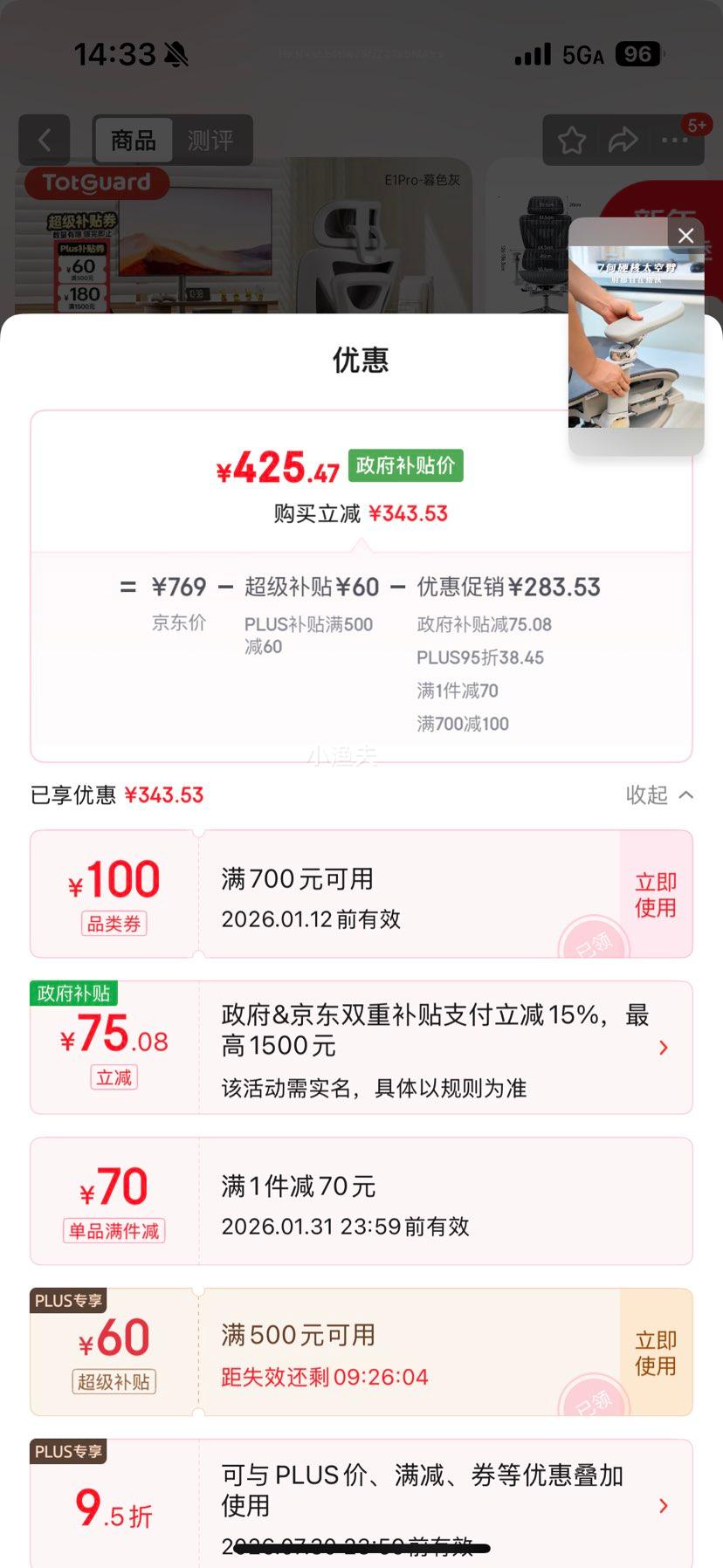 PLUS��Ա����ͯ E1pro ���幤ѧ������ ��ѹ���� �������ǽ�+������� �и�ſ��Ż�֤��