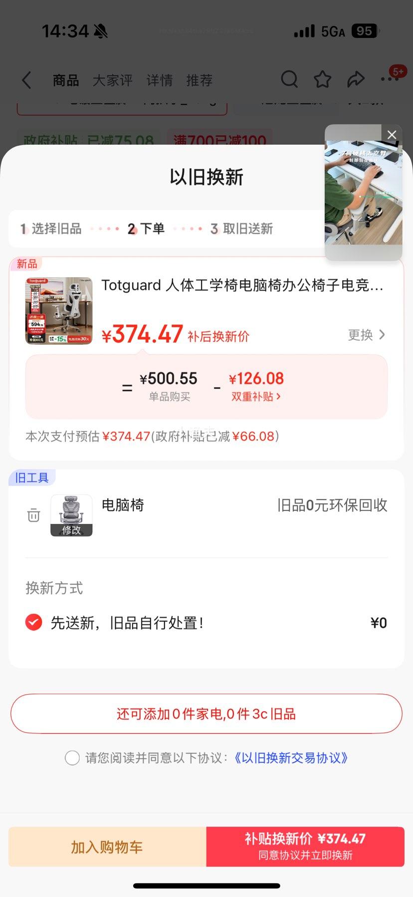 PLUS��Ա����ͯ E1pro ���幤ѧ������ ��ѹ���� �������ǽ�+������� �и�ſ��Ż�֤��