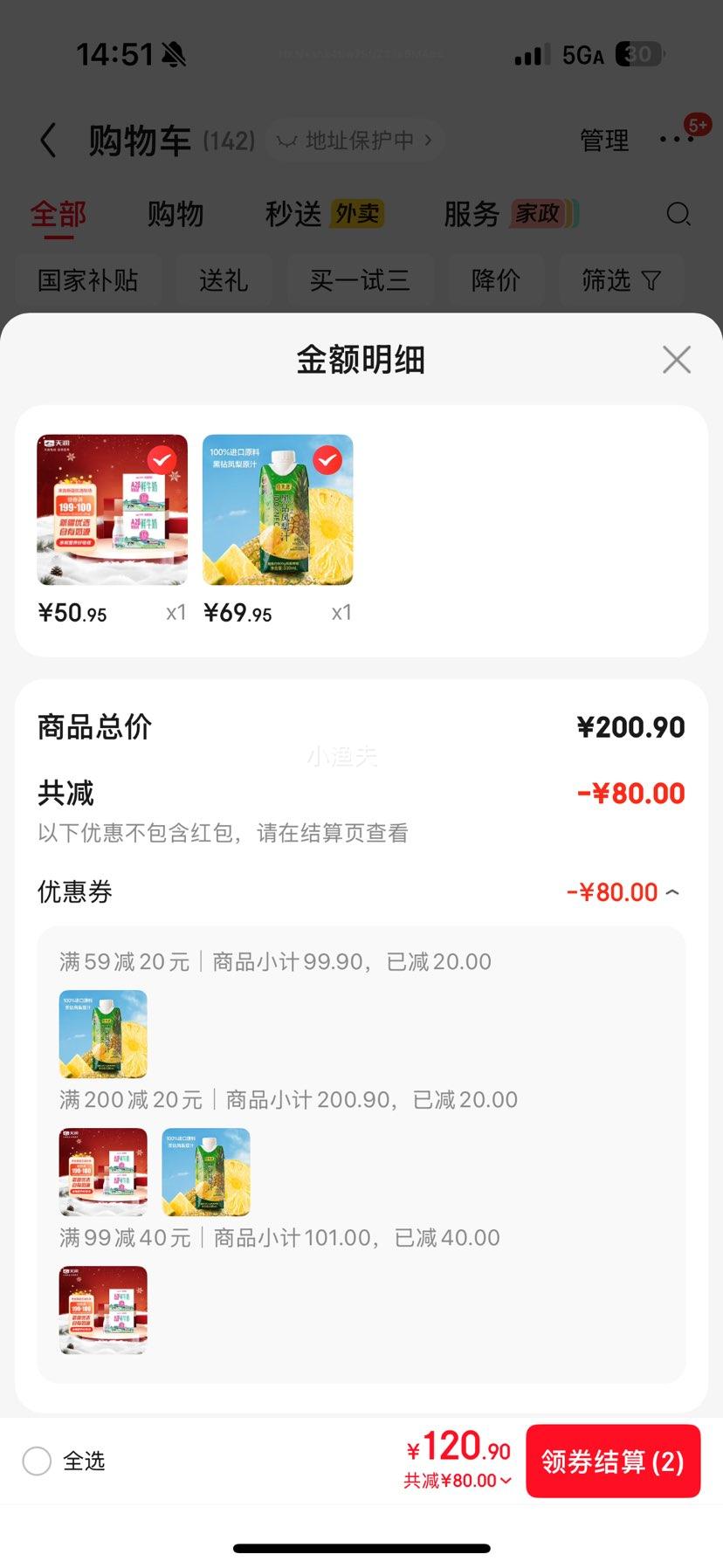 ��ũ �ѹ�Դ 100%NFC�������֭330mL*10��ɽķͬ�Դͷֱ�������Ż�֤��