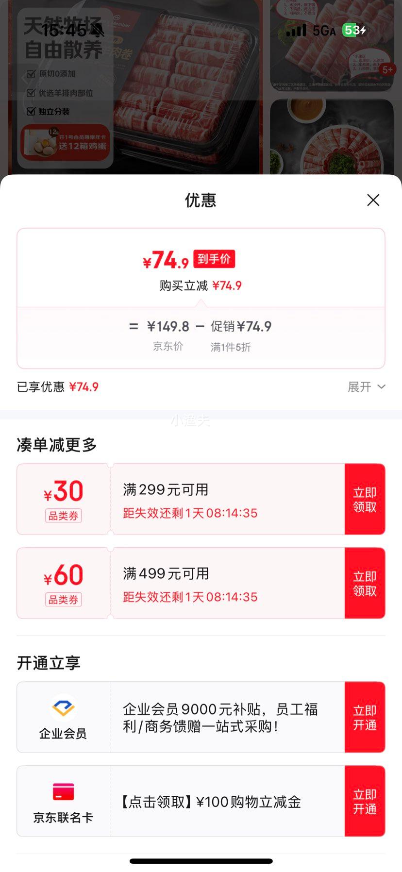 1�Ż�Ա�� ������ɢ��ԭ�и������ ����2�� ���ʳ����������Ƭ�Ż�֤��