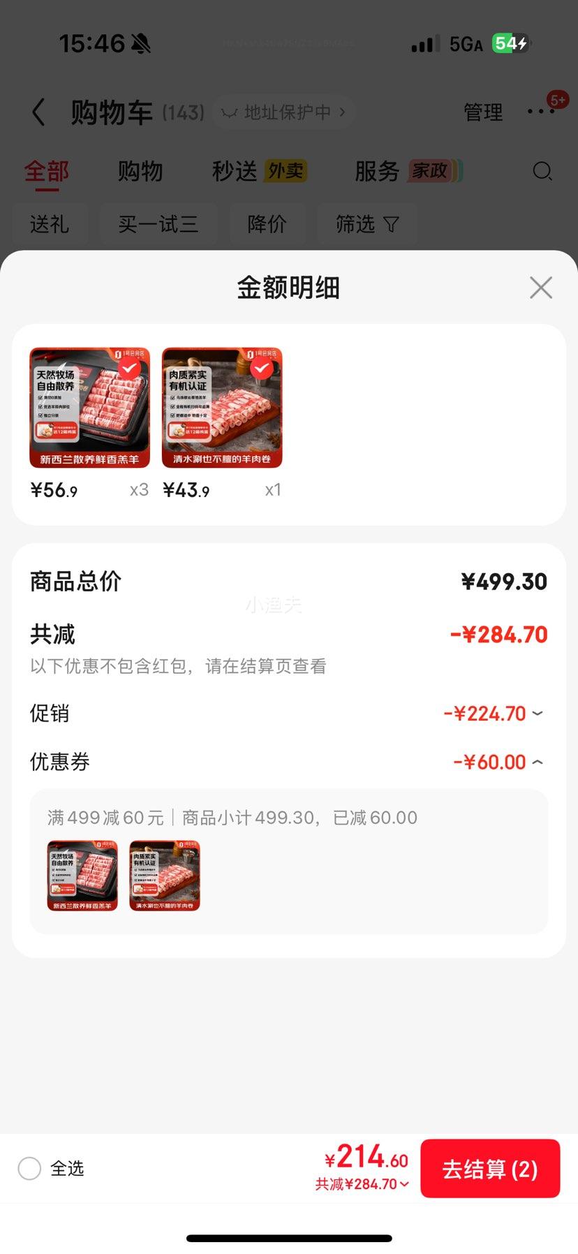 1�Ż�Ա�� ������ɢ��ԭ�и������ ����2�� ���ʳ����������Ƭ�Ż�֤��