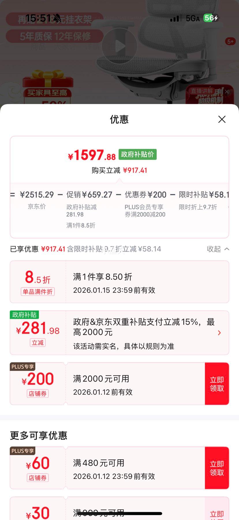 Ergonor ���ѽ��b��ӥ ���幤ѧ�� ������ �羺�ΰ칫���ӿ����ϰ��� �������Ż�֤��