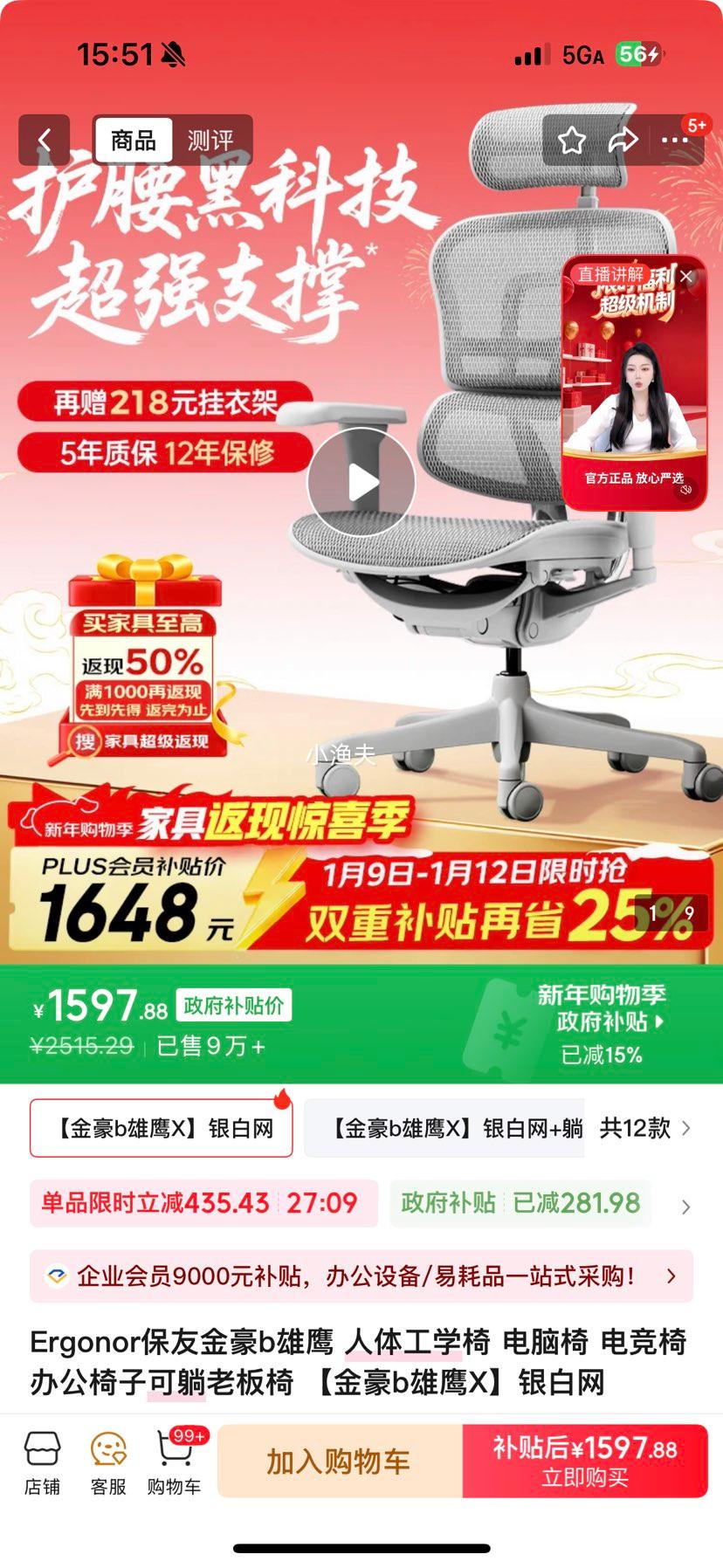 Ergonor ���ѽ��b��ӥ ���幤ѧ�� ������ �羺�ΰ칫���ӿ����ϰ��� �������Ż�֤��