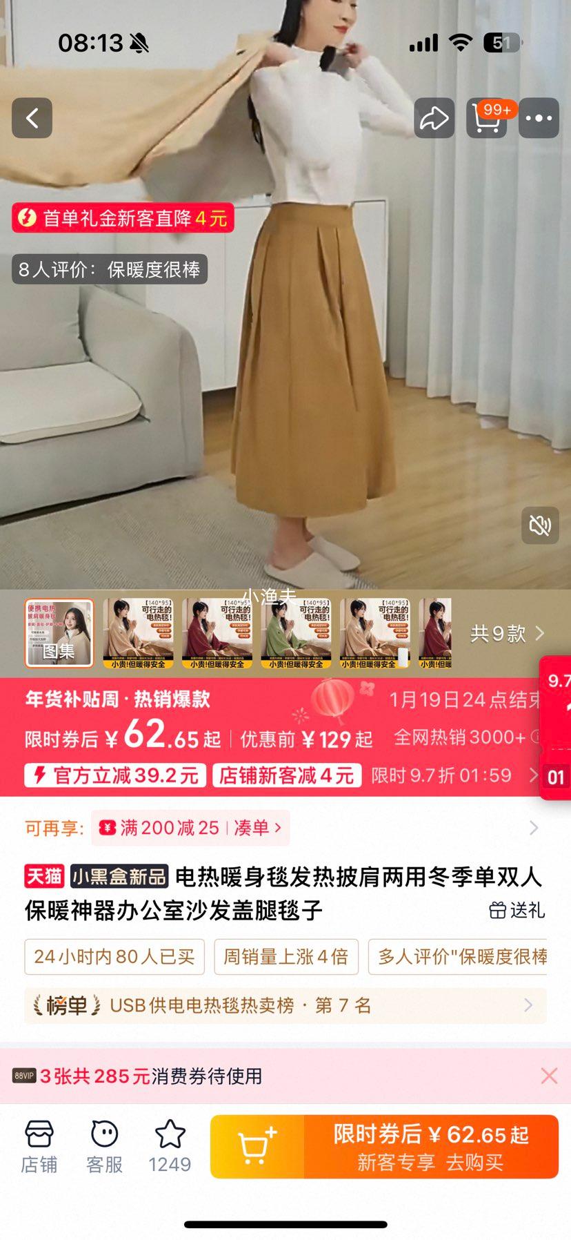 PXO ����ů��̺ �������� 140cm*95cm�Ż�֤��