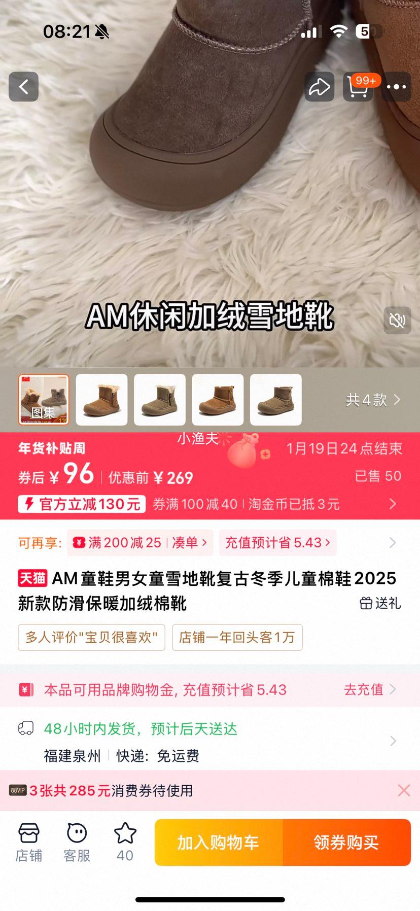 AMͯЬ��Ůͯѩ��ѥ���Ŷ�����ͯ��Ь2025�¿������ů������ѥ�Ż�֤��