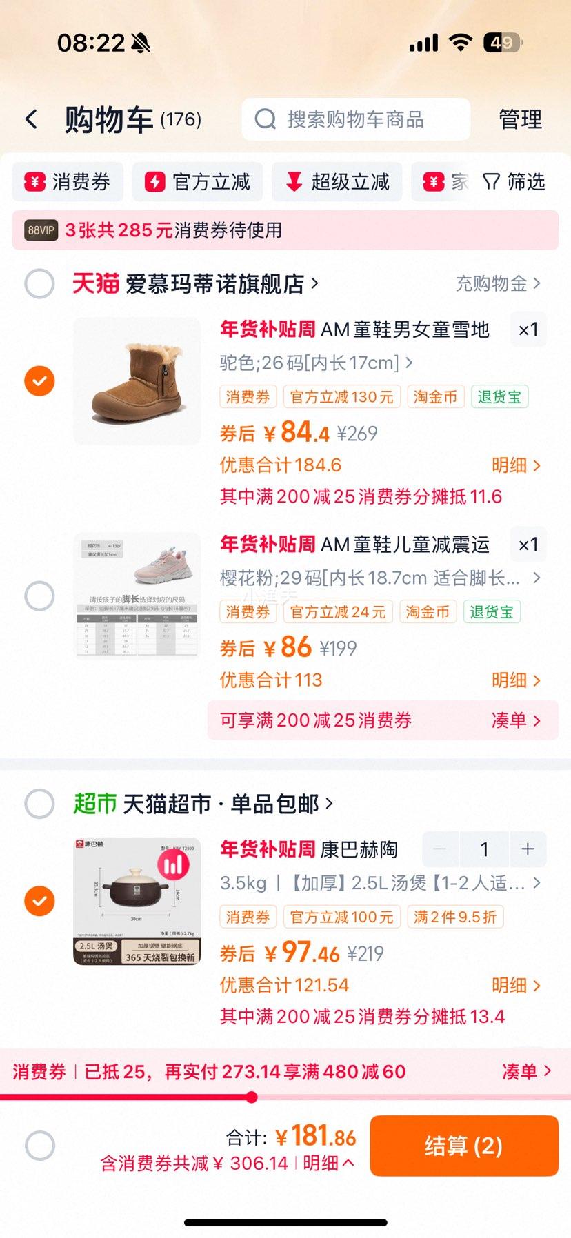 AMͯЬ��Ůͯѩ��ѥ���Ŷ�����ͯ��Ь2025�¿������ů������ѥ�Ż�֤��