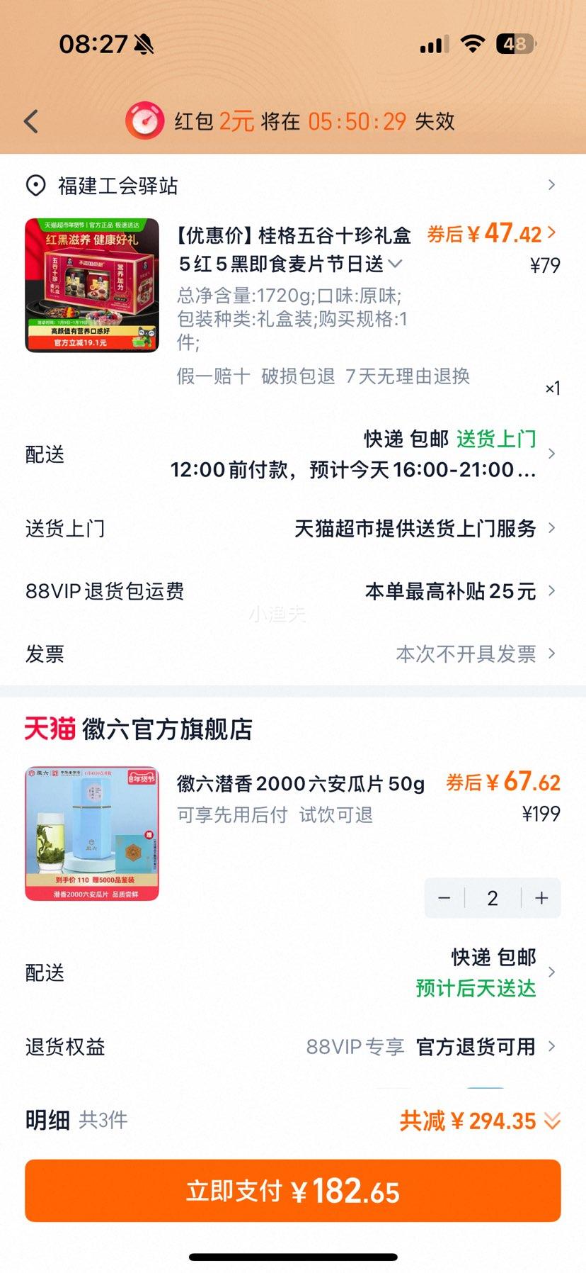 ���� �����ؼ�һ�� �߶�Ʒ�� Ǳ��2000������Ƭ50g+5000Ʒ���Ż�֤��