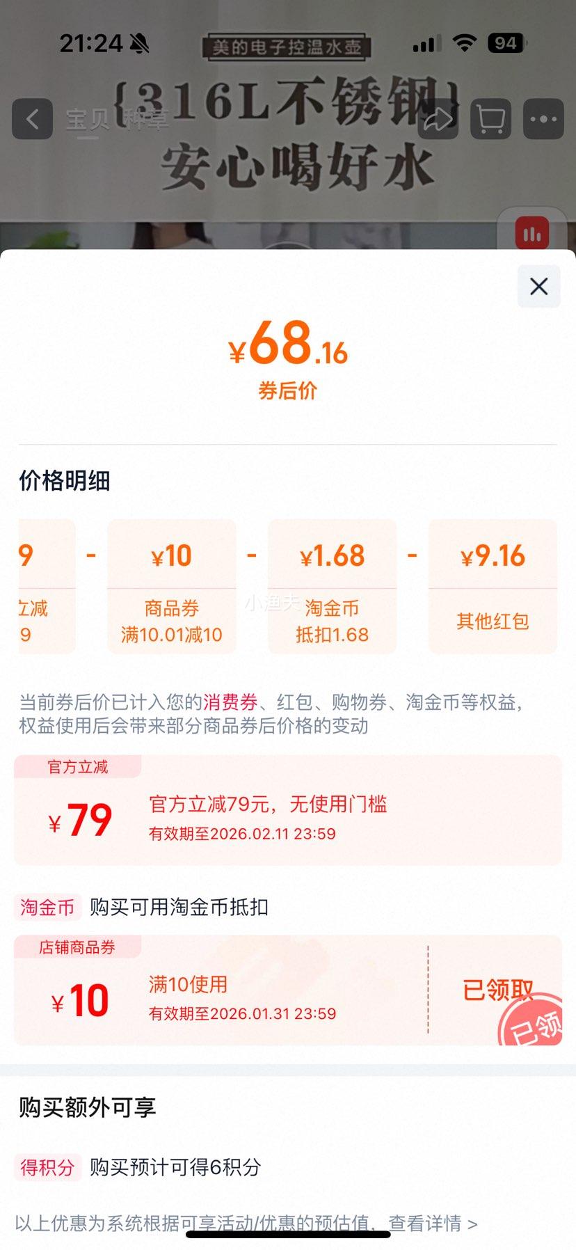 ���� 1.5L����ˮ�� ��ο��� 304����� ������ˮ�� �๦��һ���Ż�֤��