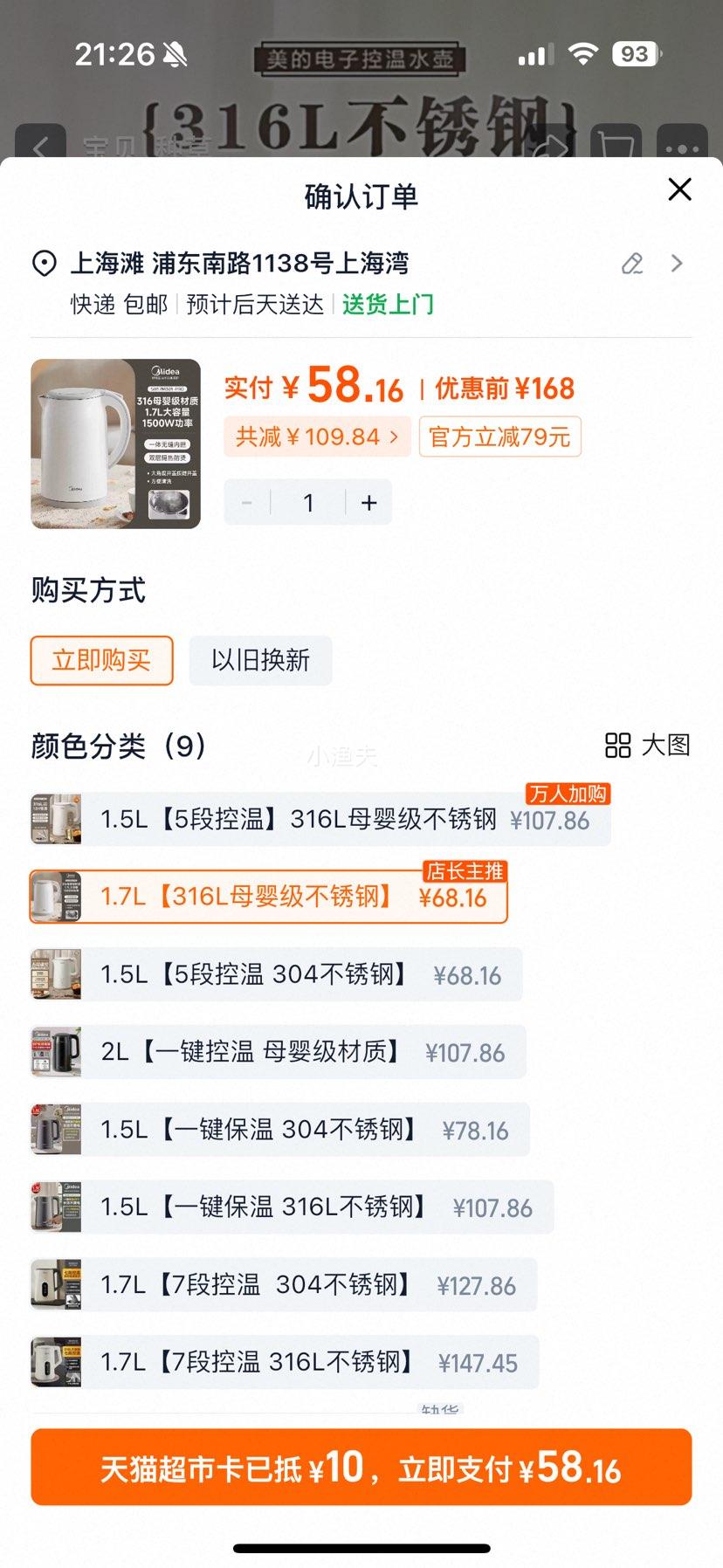 ���� 1.5L����ˮ�� ��ο��� 304����� ������ˮ�� �๦��һ���Ż�֤��